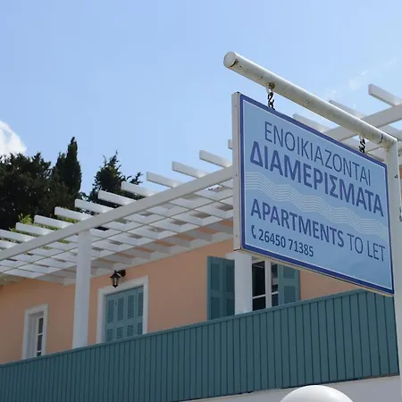 Tsonas Lygia (Lefkada)